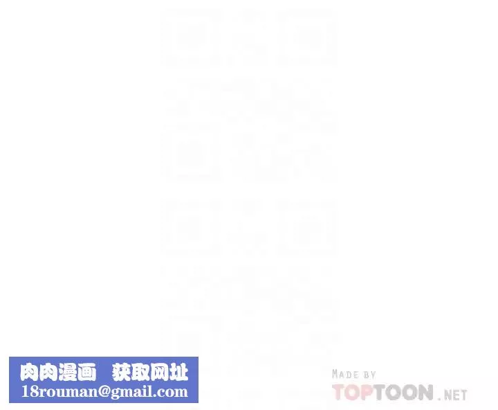 社團學姊第36話-這次你想怎麼做隨便你