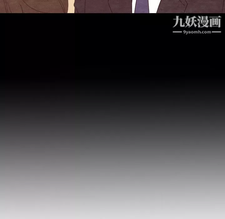 泰珠小姐的完美婚姻生活第3話