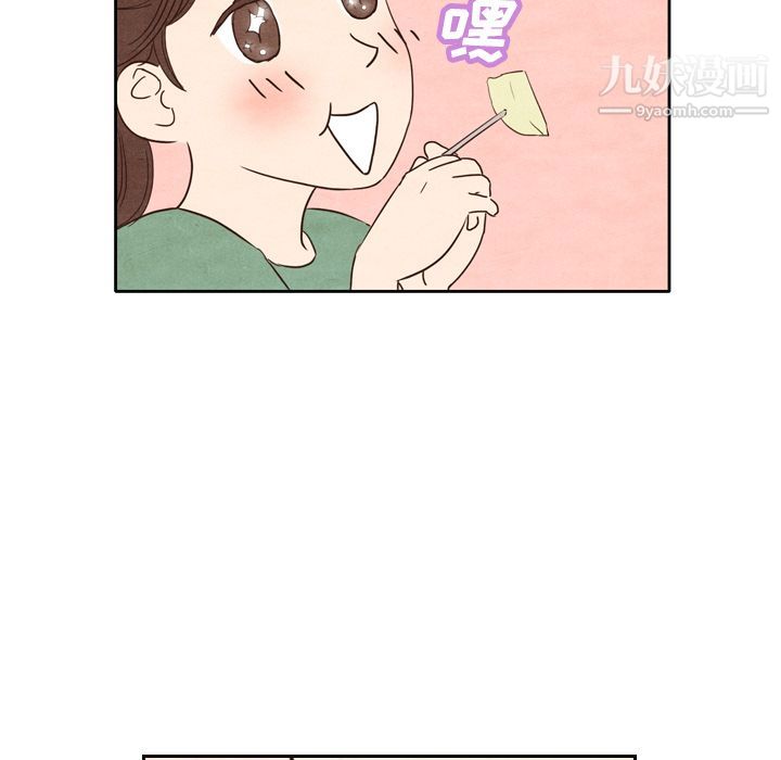 泰珠小姐的完美婚姻生活第3話