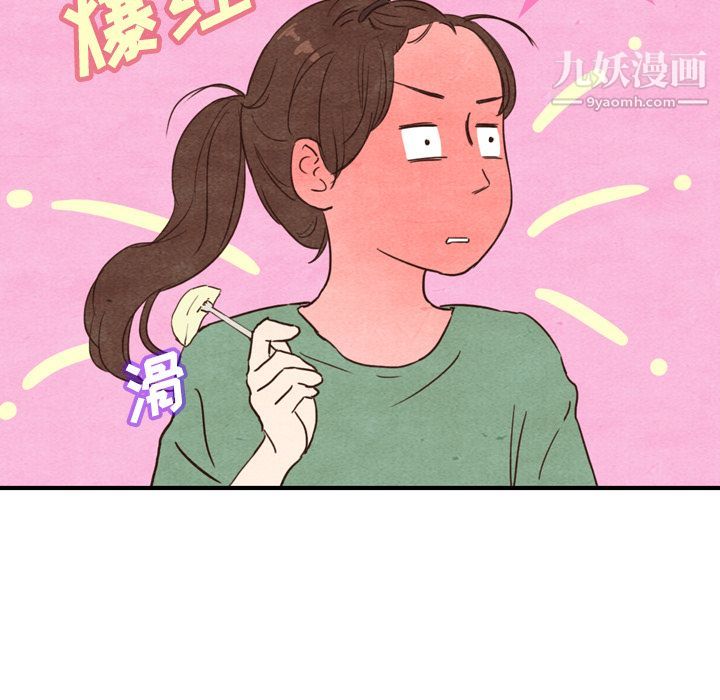 泰珠小姐的完美婚姻生活第3話