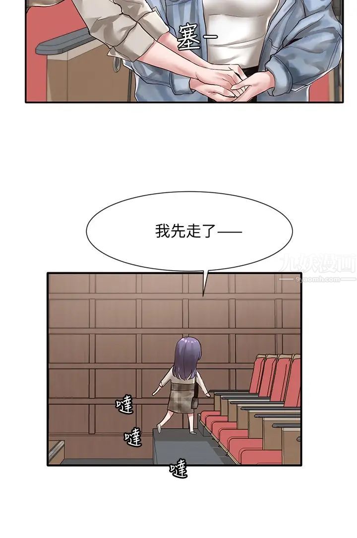 社团学姊第38话-真拿映纯学姊没办法!