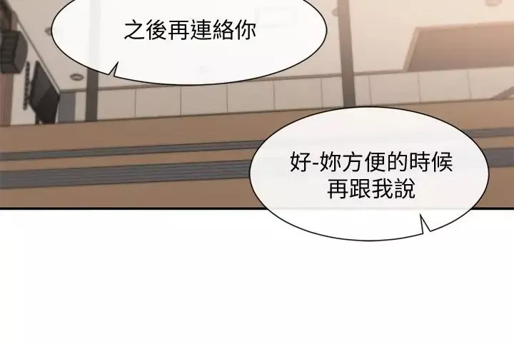社團學姊第38話-真拿映純學姊沒辦法!