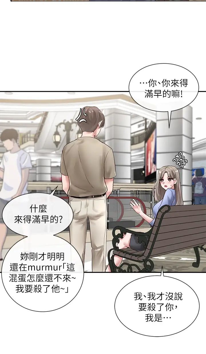 社团学姊第38话-真拿映纯学姊没办法!