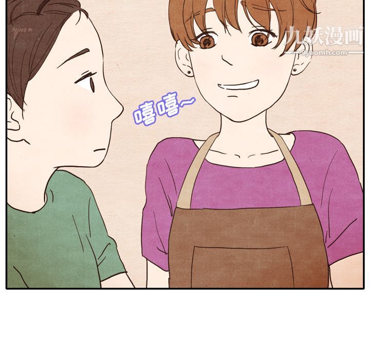 泰珠小姐的完美婚姻生活第3話