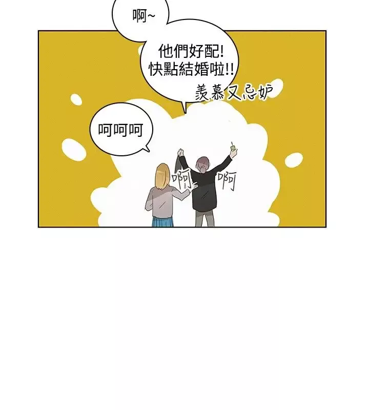 绝对领域第35话番外2