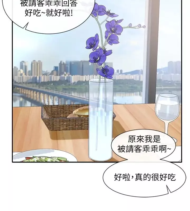 社團學姊第39話-想要什麼姊姊買給你