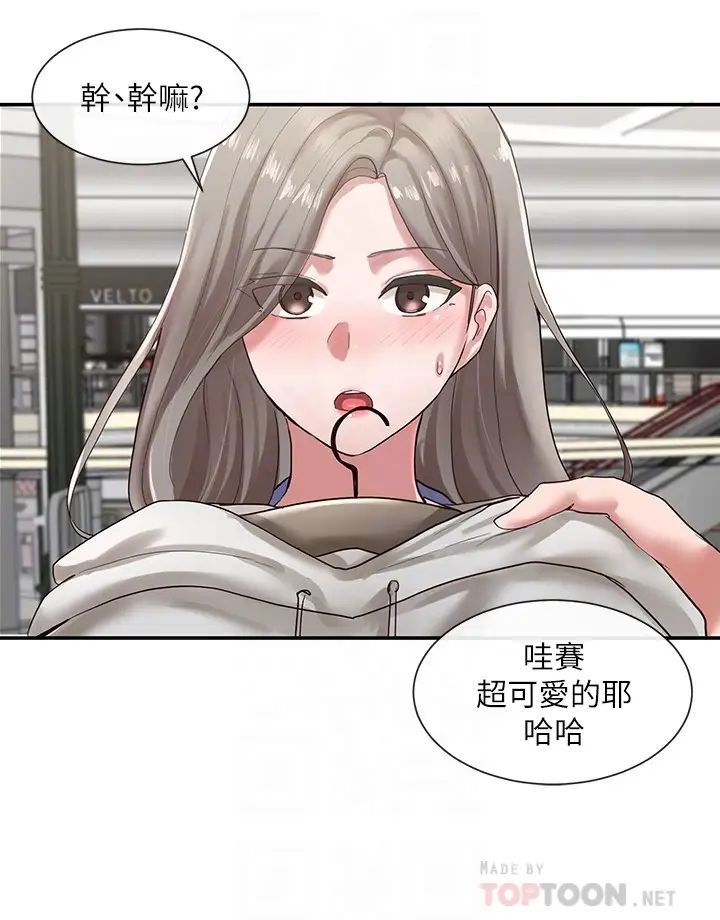 社团学姊第39话-想要什么姊姊买给你