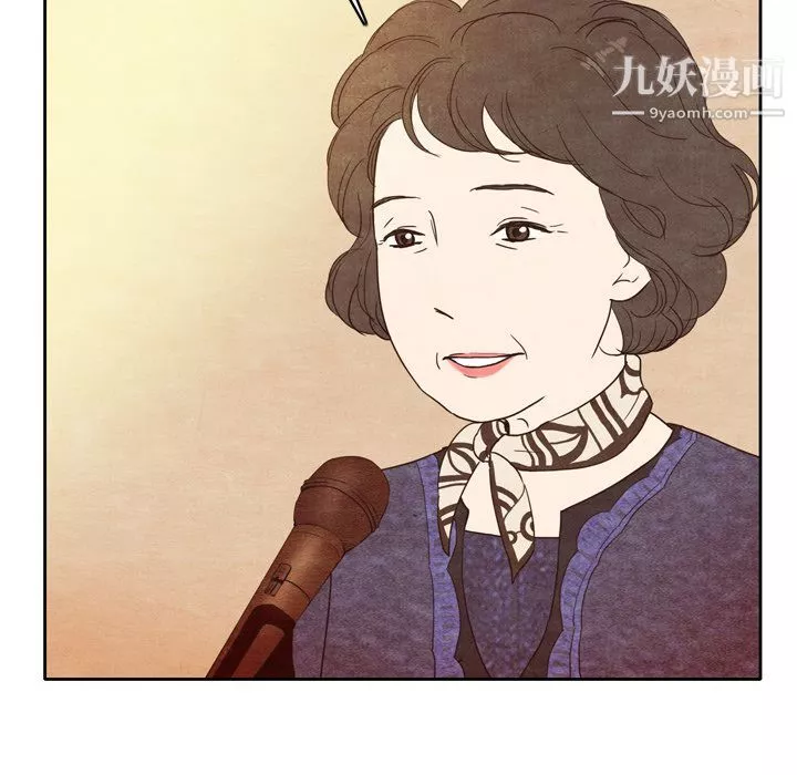 泰珠小姐的完美婚姻生活第3話