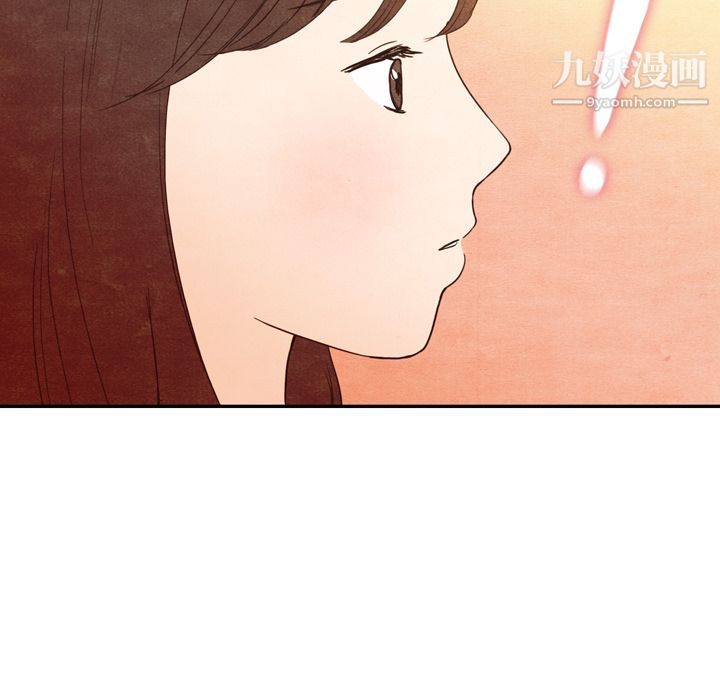 泰珠小姐的完美婚姻生活第3话