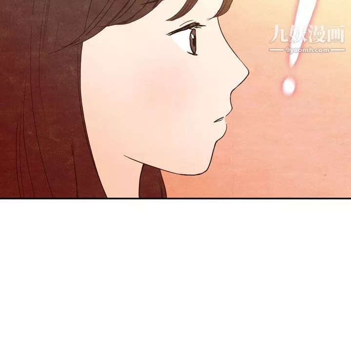 泰珠小姐的完美婚姻生活第3話