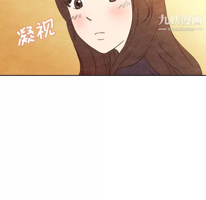泰珠小姐的完美婚姻生活第3話