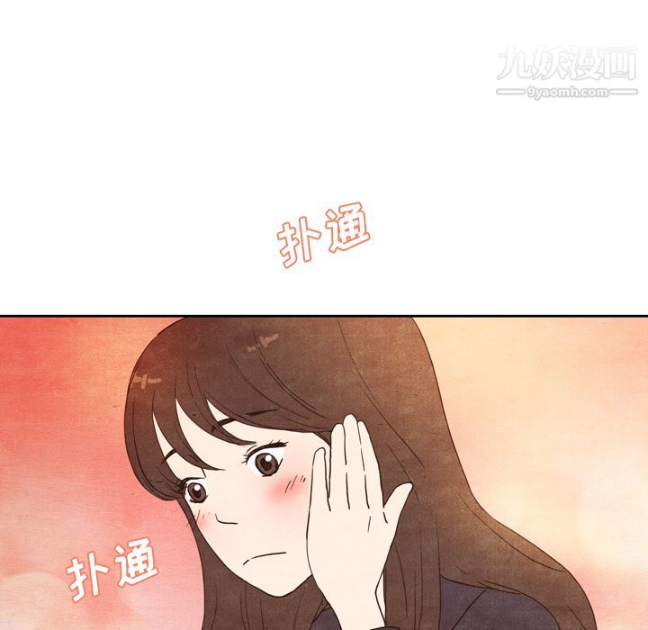 泰珠小姐的完美婚姻生活第3話