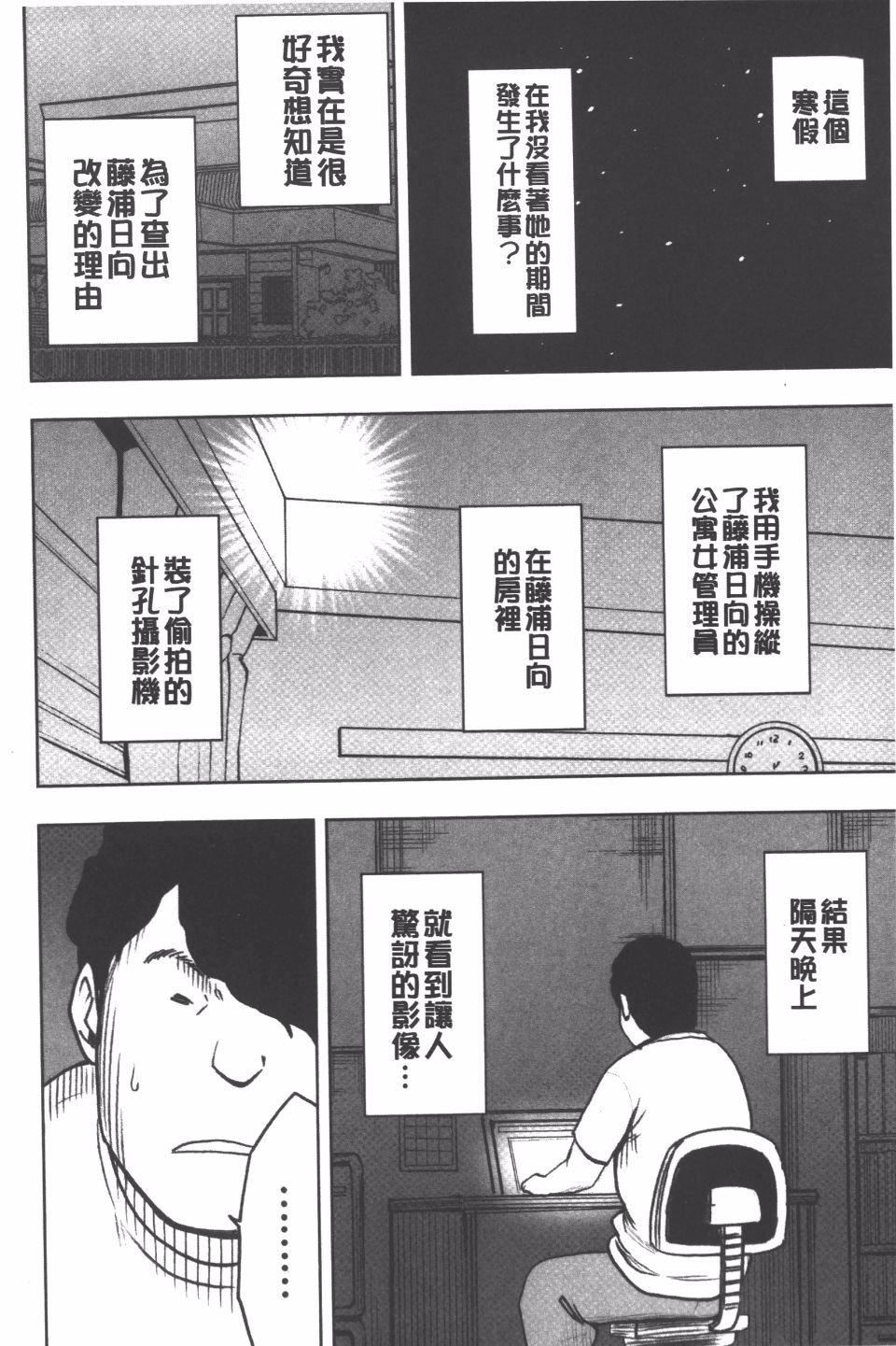 [クリムゾン]JK强制操作スマホで长期间弄ばれた风纪委员长【完全版】[クリムゾン]JK强制操作スマホで长期间弄ばれた风纪委员长【完全版】