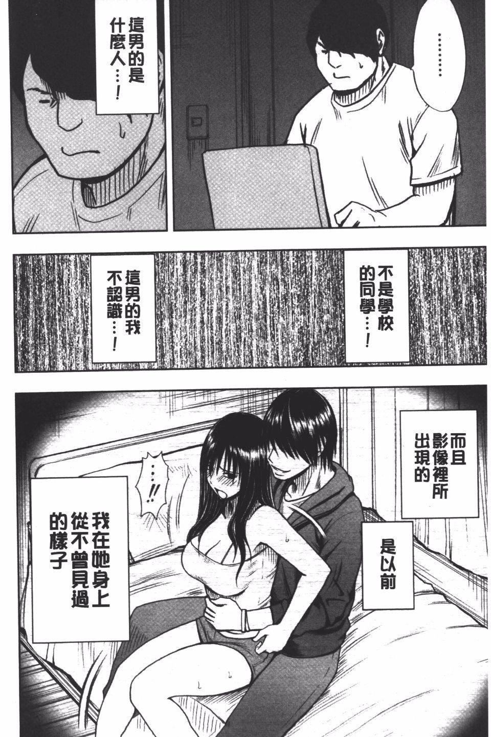 [クリムゾン]JK强制操作スマホで长期间弄ばれた风纪委员长【完全版】[クリムゾン]JK强制操作スマホで长期间弄ばれた风纪委员长【完全版】