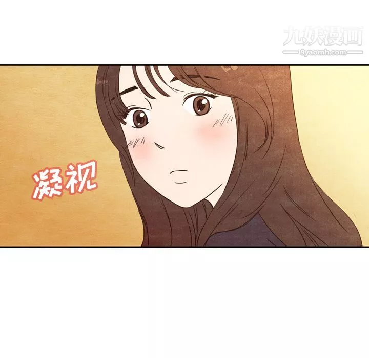 泰珠小姐的完美婚姻生活第4話