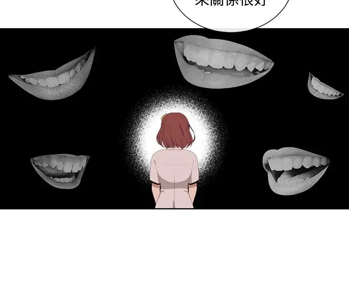 传染少女第1话