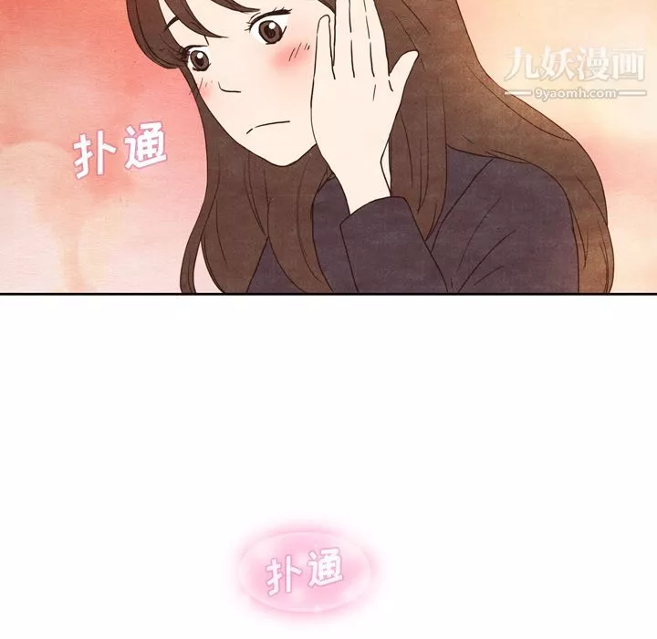 泰珠小姐的完美婚姻生活第4話