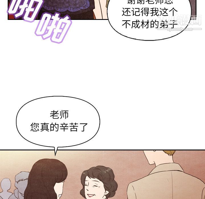 泰珠小姐的完美婚姻生活第4话