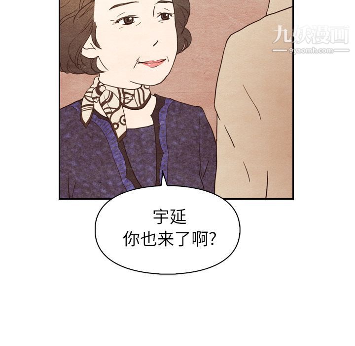 泰珠小姐的完美婚姻生活第4话