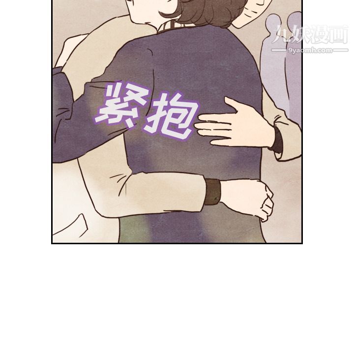 泰珠小姐的完美婚姻生活第4话