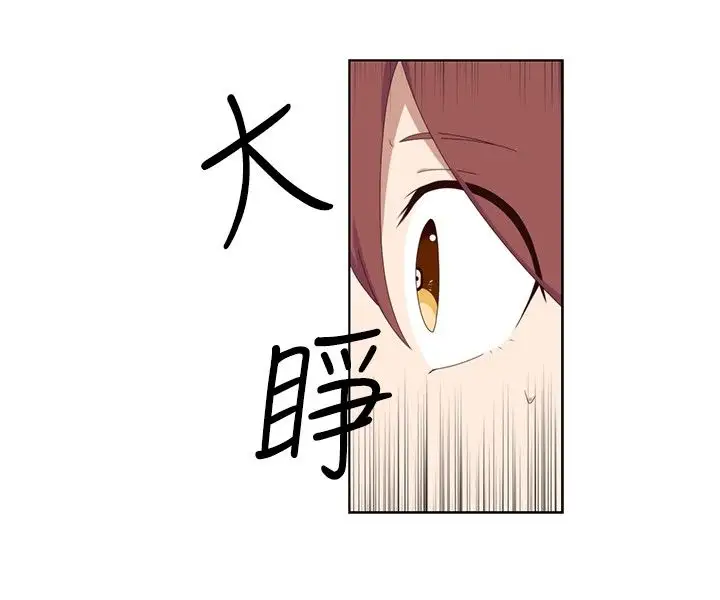 传染少女第2话