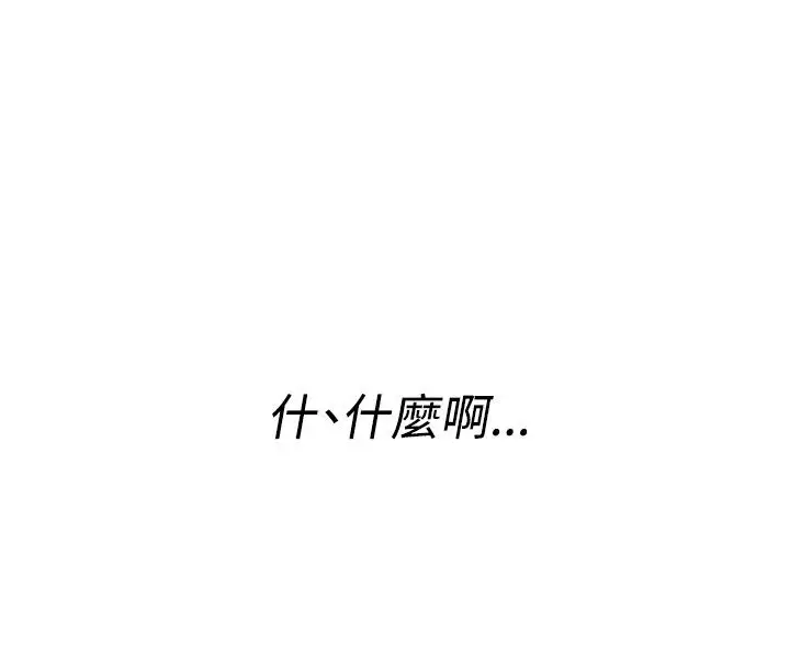 传染少女第2话