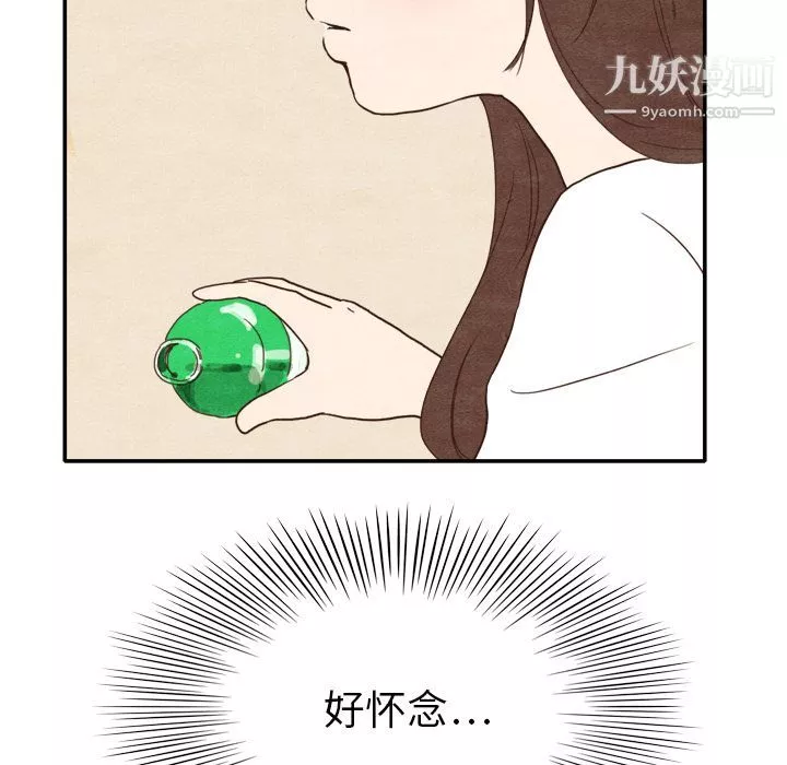 泰珠小姐的完美婚姻生活第4話