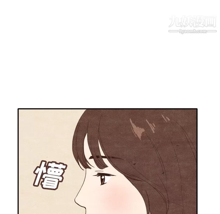 泰珠小姐的完美婚姻生活第4話