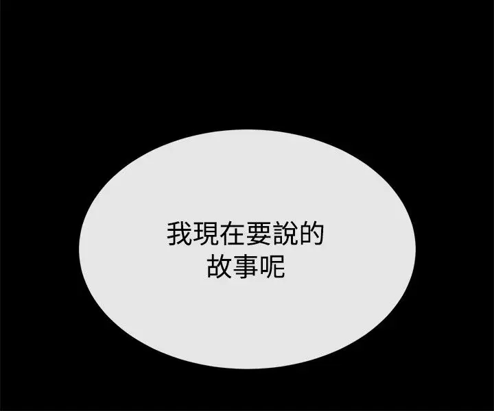 传染少女第2话