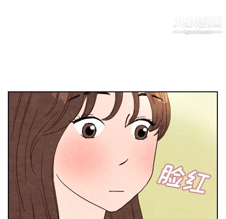泰珠小姐的完美婚姻生活第4話