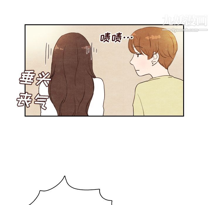 泰珠小姐的完美婚姻生活第4话