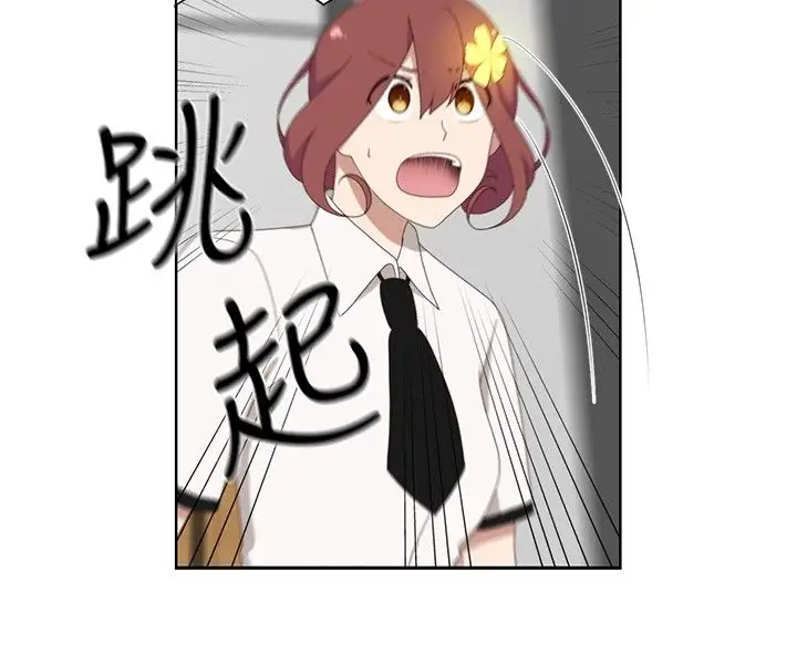 传染少女第3话