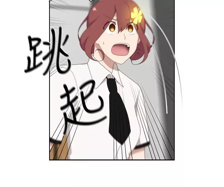 传染少女第3话