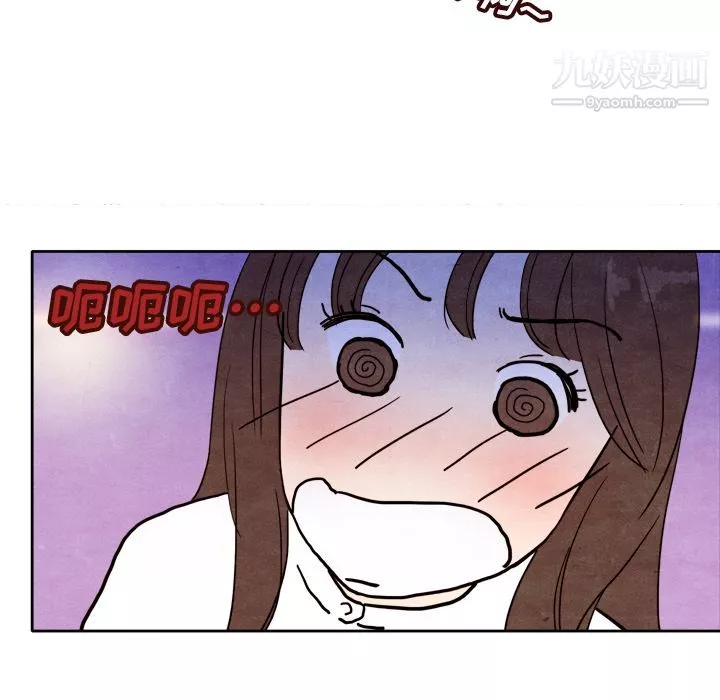 泰珠小姐的完美婚姻生活第4話