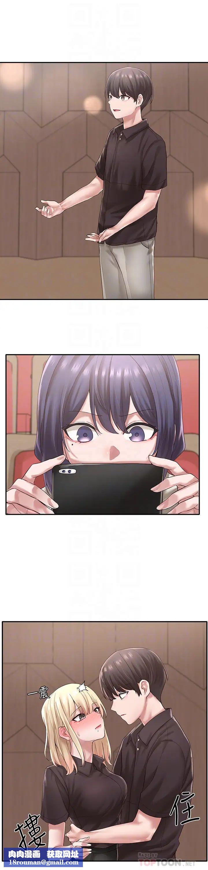 社团学姊第44话-做都做了,就继续吧!