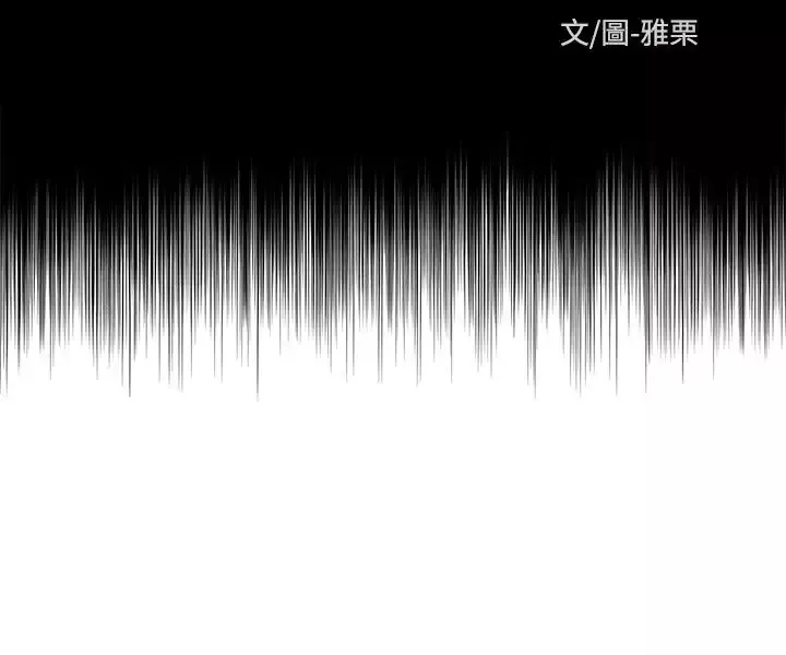 传染少女第4话