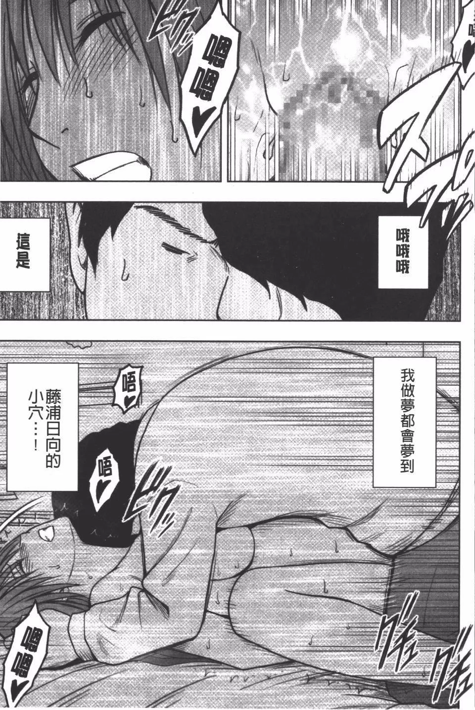 [クリムゾン]JK強制操作スマホで長期間弄ばれた風紀委員長【完全版】[クリムゾン]JK強制操作スマホで長期間弄ばれた風紀委員長【完全版】