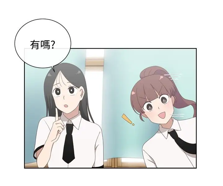 传染少女第5话