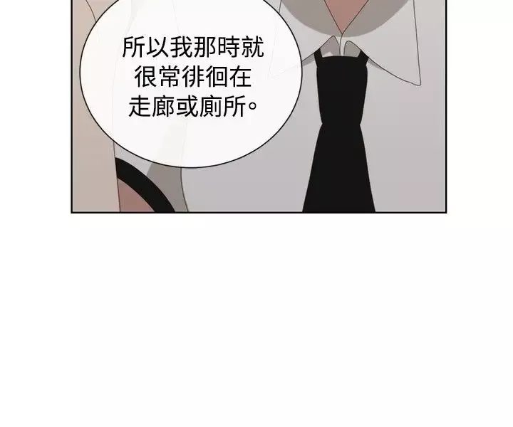 传染少女第5话