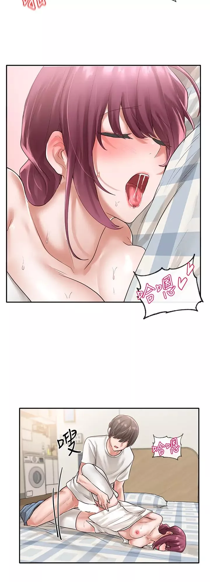 社團學姊第47話-姊姊，妳真的很變態