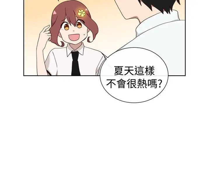 传染少女第6话