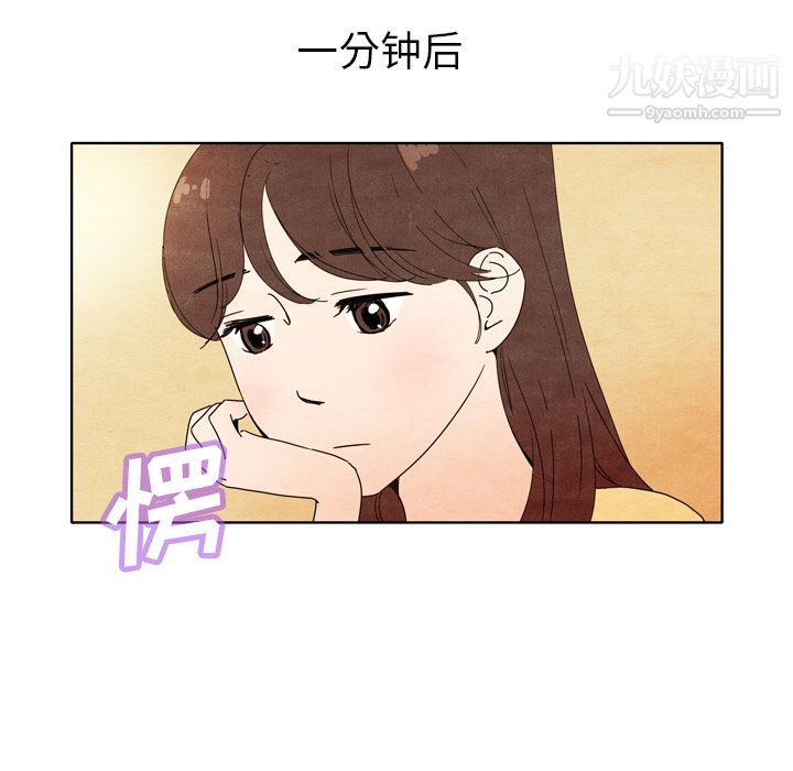 泰珠小姐的完美婚姻生活第5话