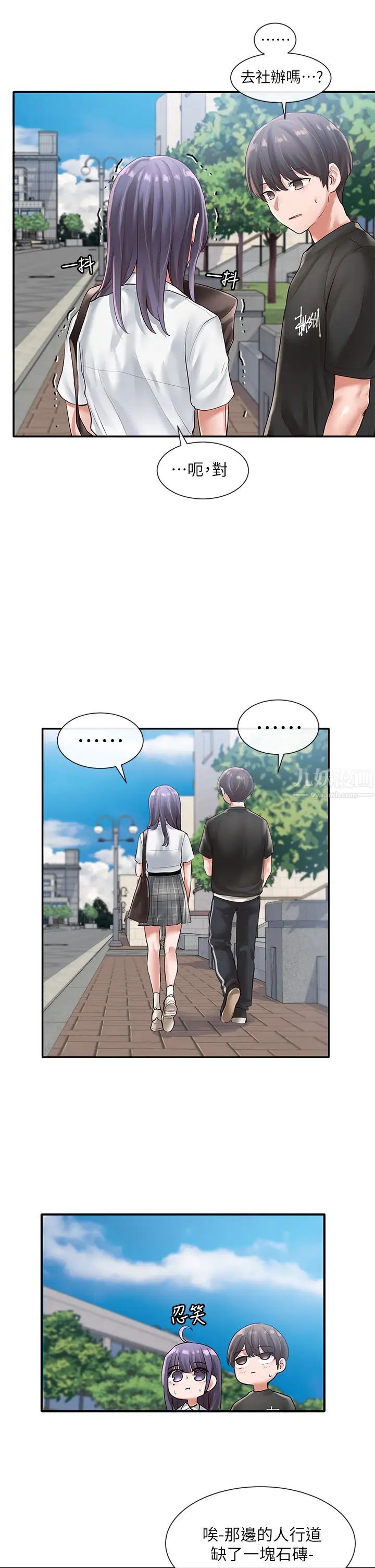 社团学姊第47话-姊姊，妳真的很变态