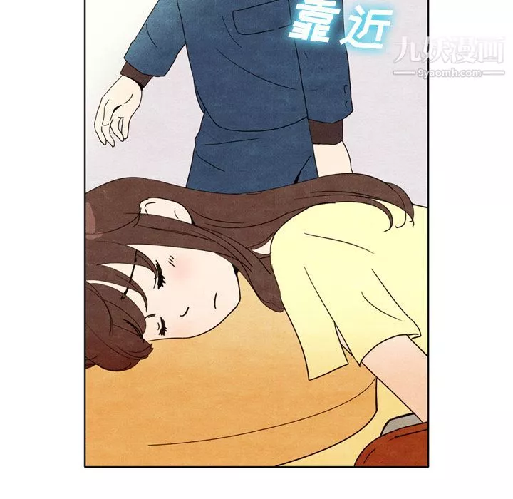 泰珠小姐的完美婚姻生活第6話