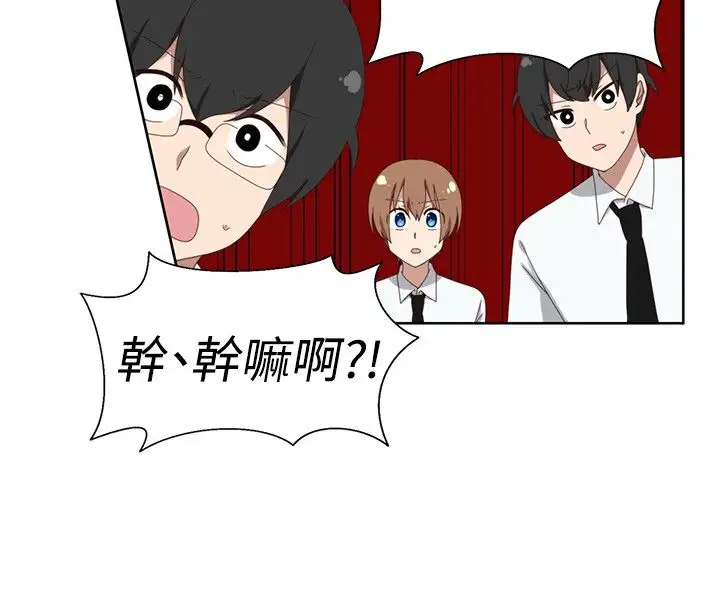 传染少女第7话