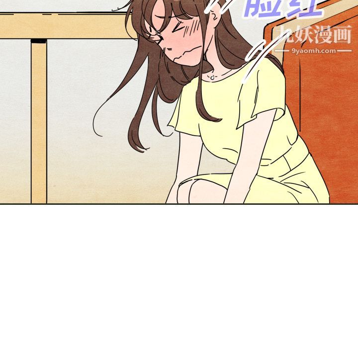 泰珠小姐的完美婚姻生活第6话