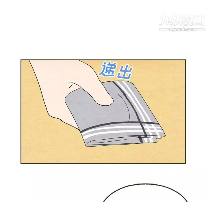 泰珠小姐的完美婚姻生活第6話