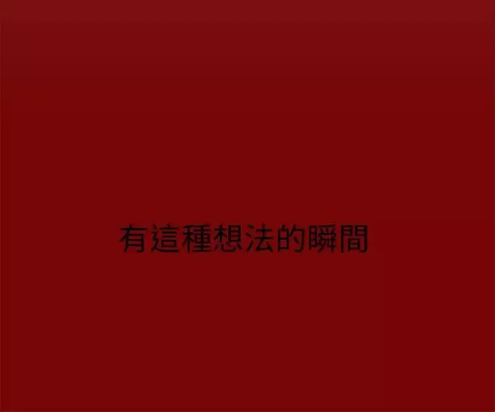 传染少女第7话