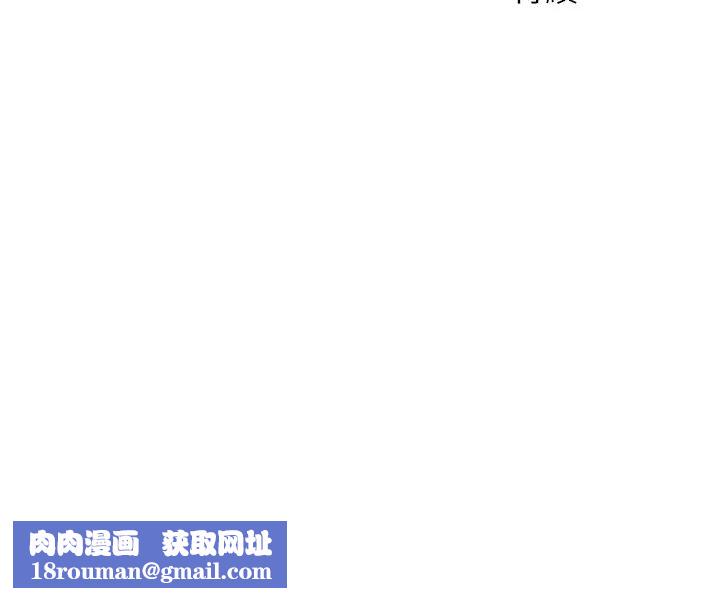 社团学姊第49话-毅杰，可以抱抱我吗?