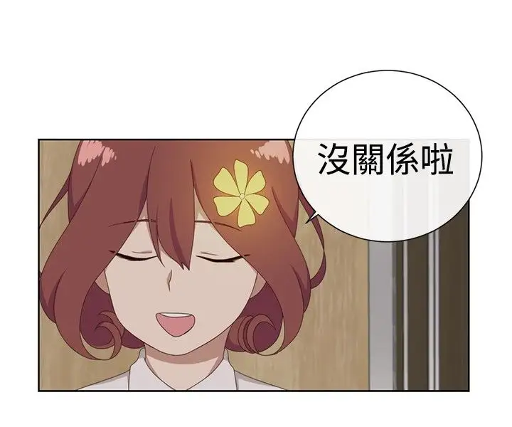 传染少女第8话